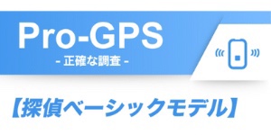 pro-gps