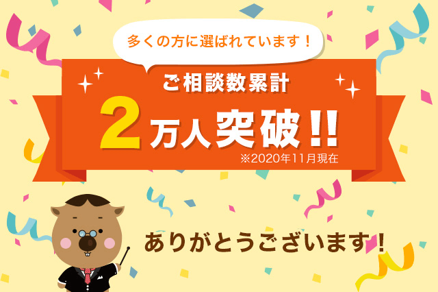 タントくん